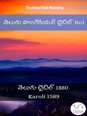 cover image of తెలుగు హంగేరియన్ బైబిల్